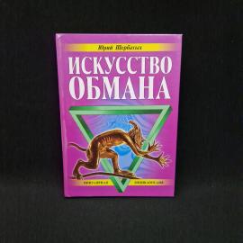 Картинка 1