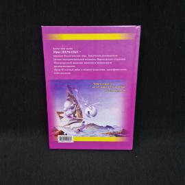 Картинка 2