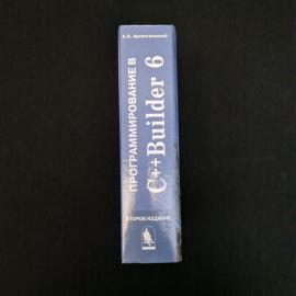 Картинка 3