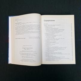 Картинка 5