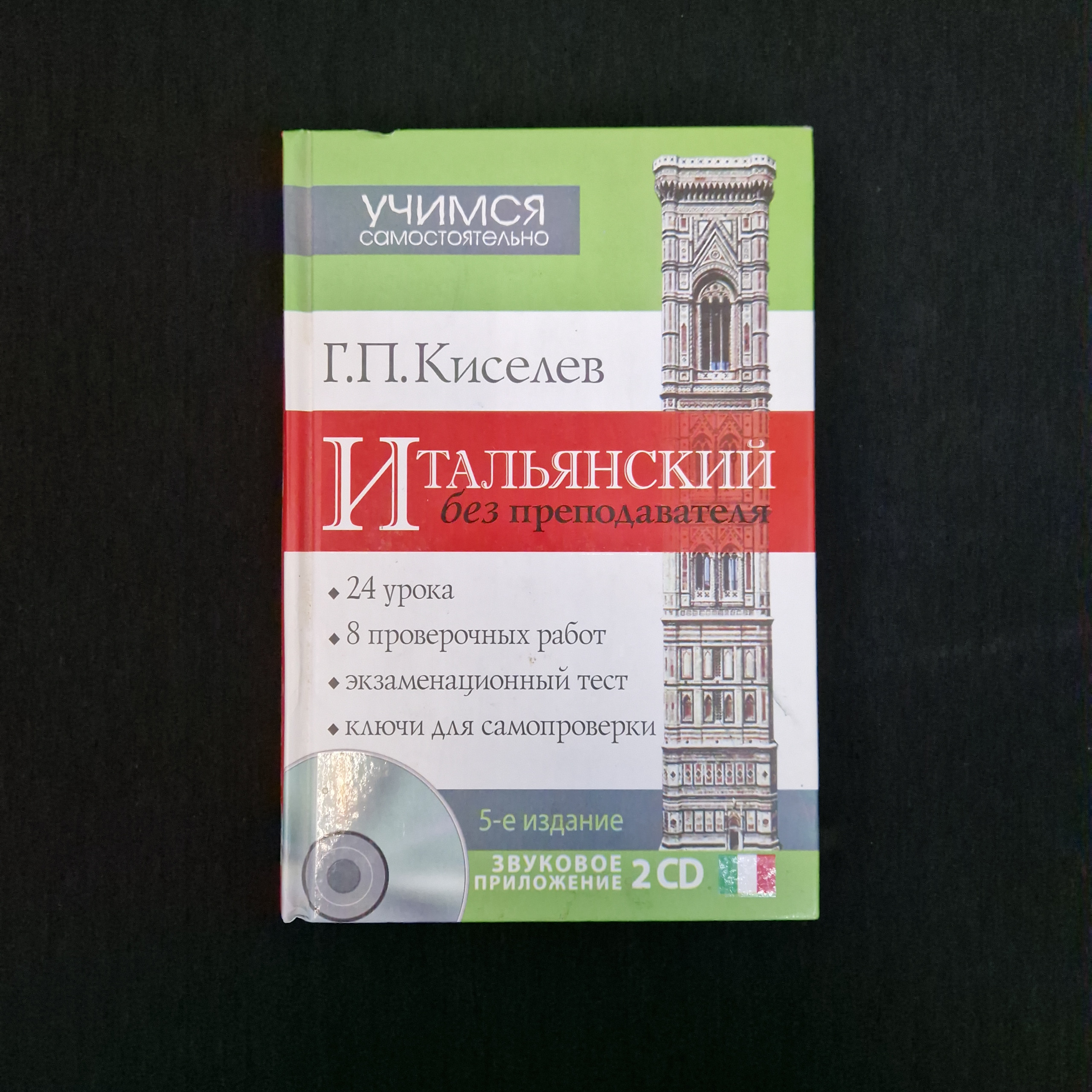 Картинка 1