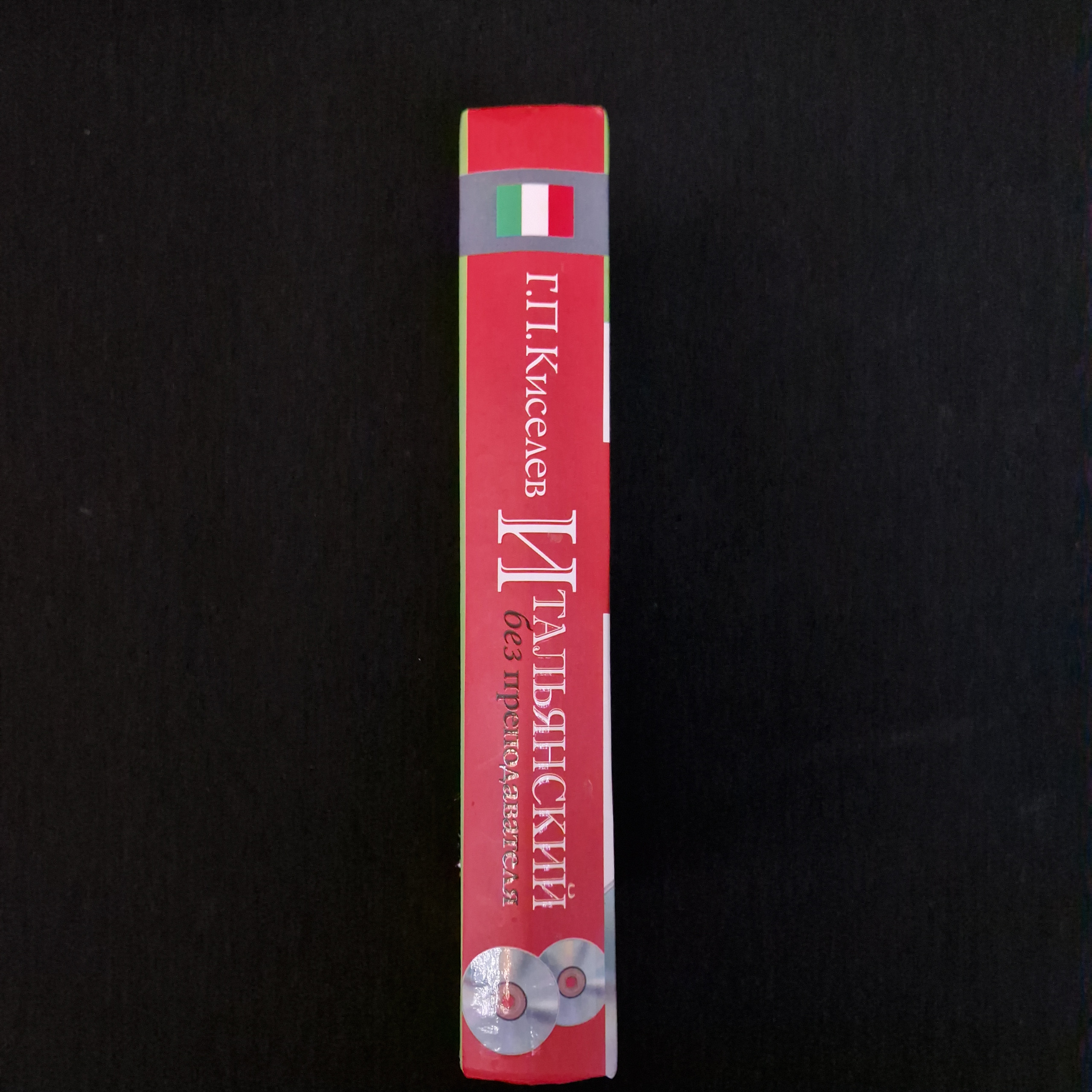 Картинка 3