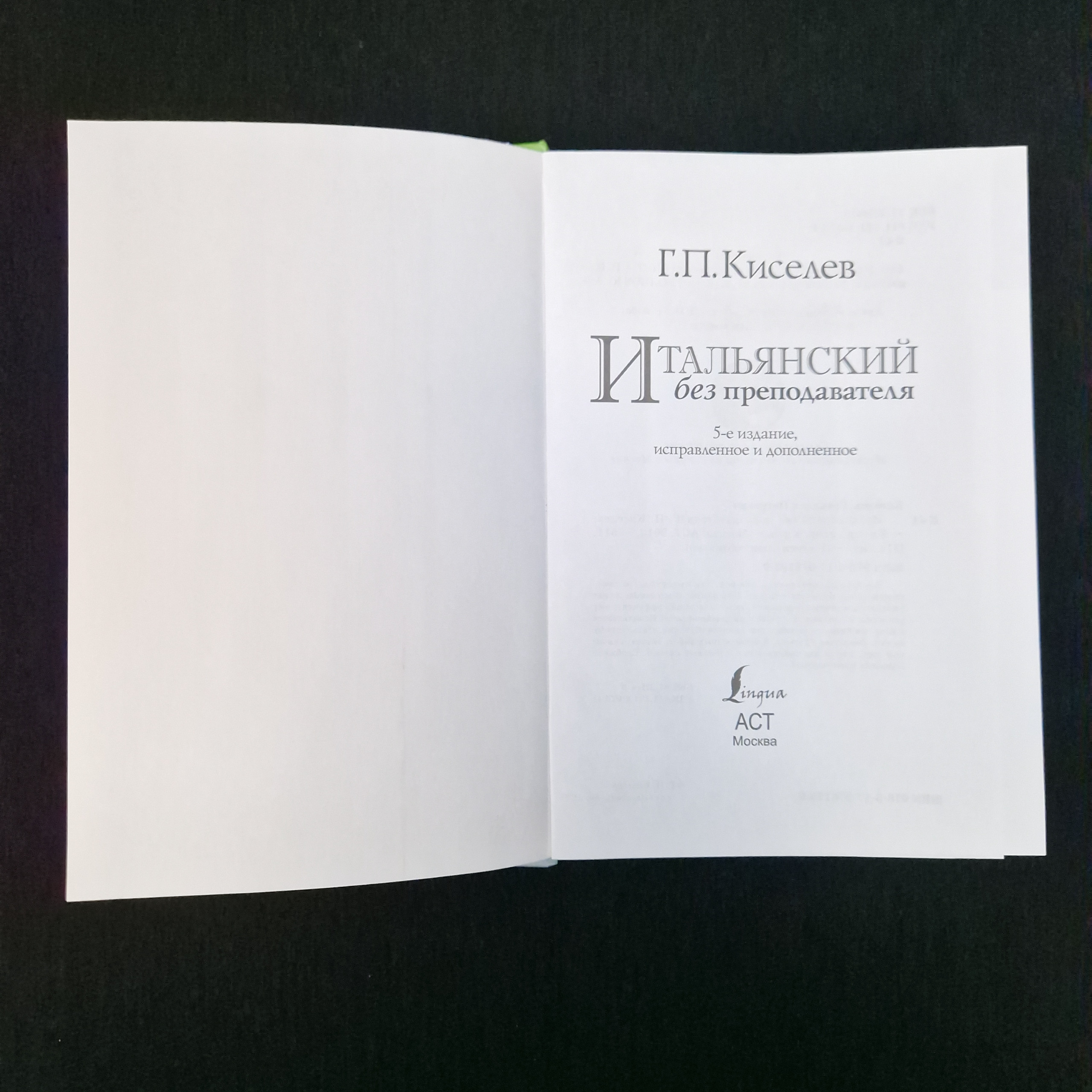 Картинка 4
