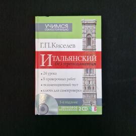Картинка 1