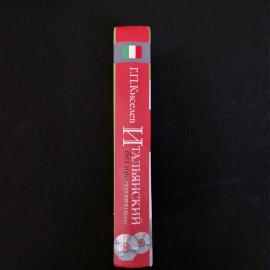 Картинка 3