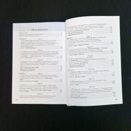 Картинка 6
