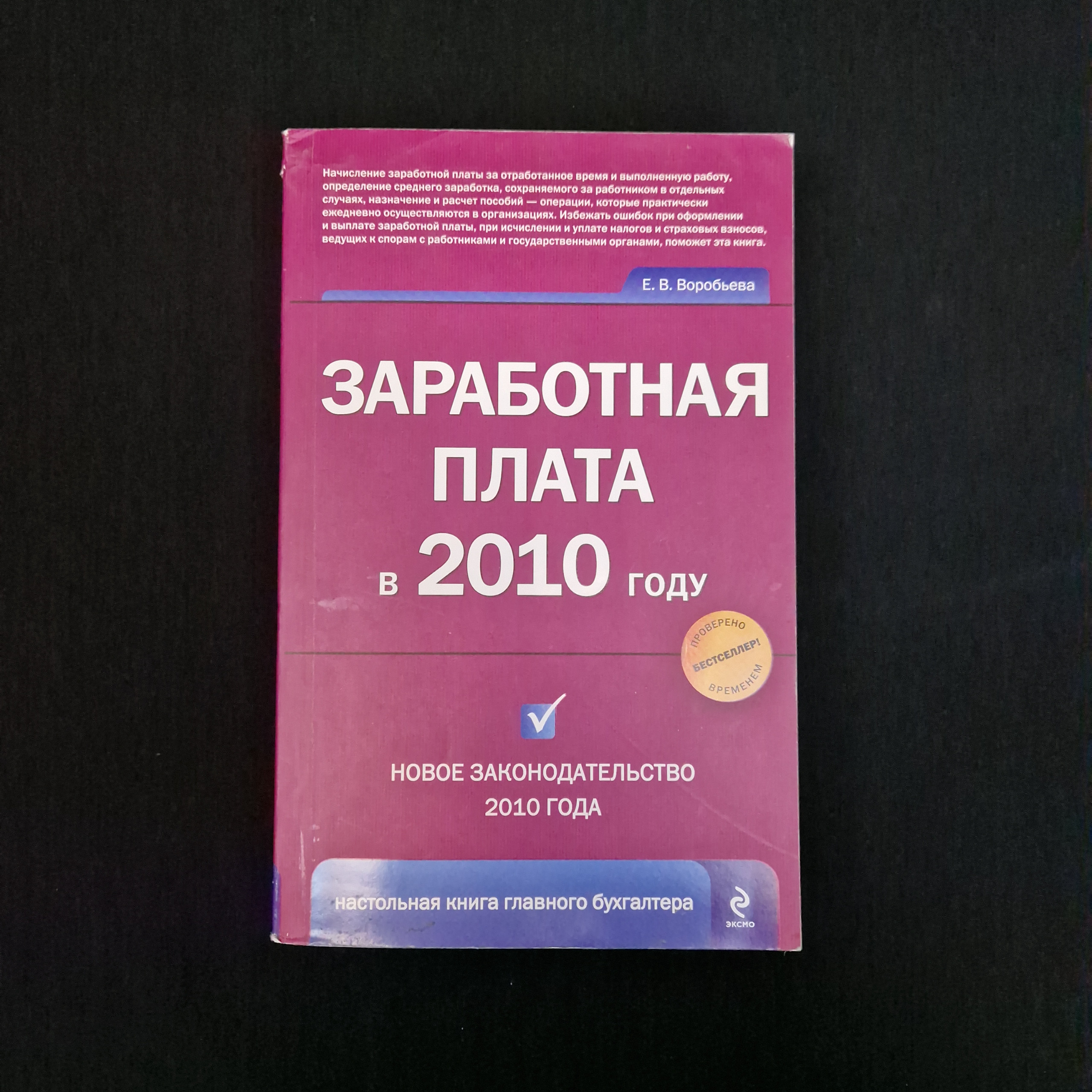 Картинка 1