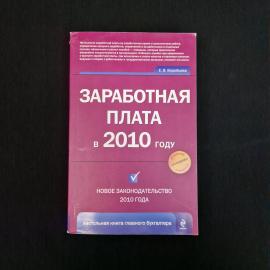 Картинка 1