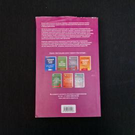 Картинка 2