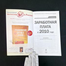 Картинка 4