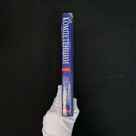 Картинка 3