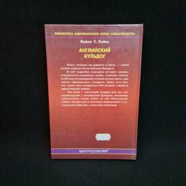 Картинка 2