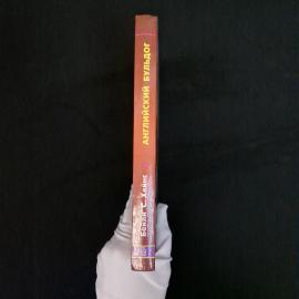 Картинка 3