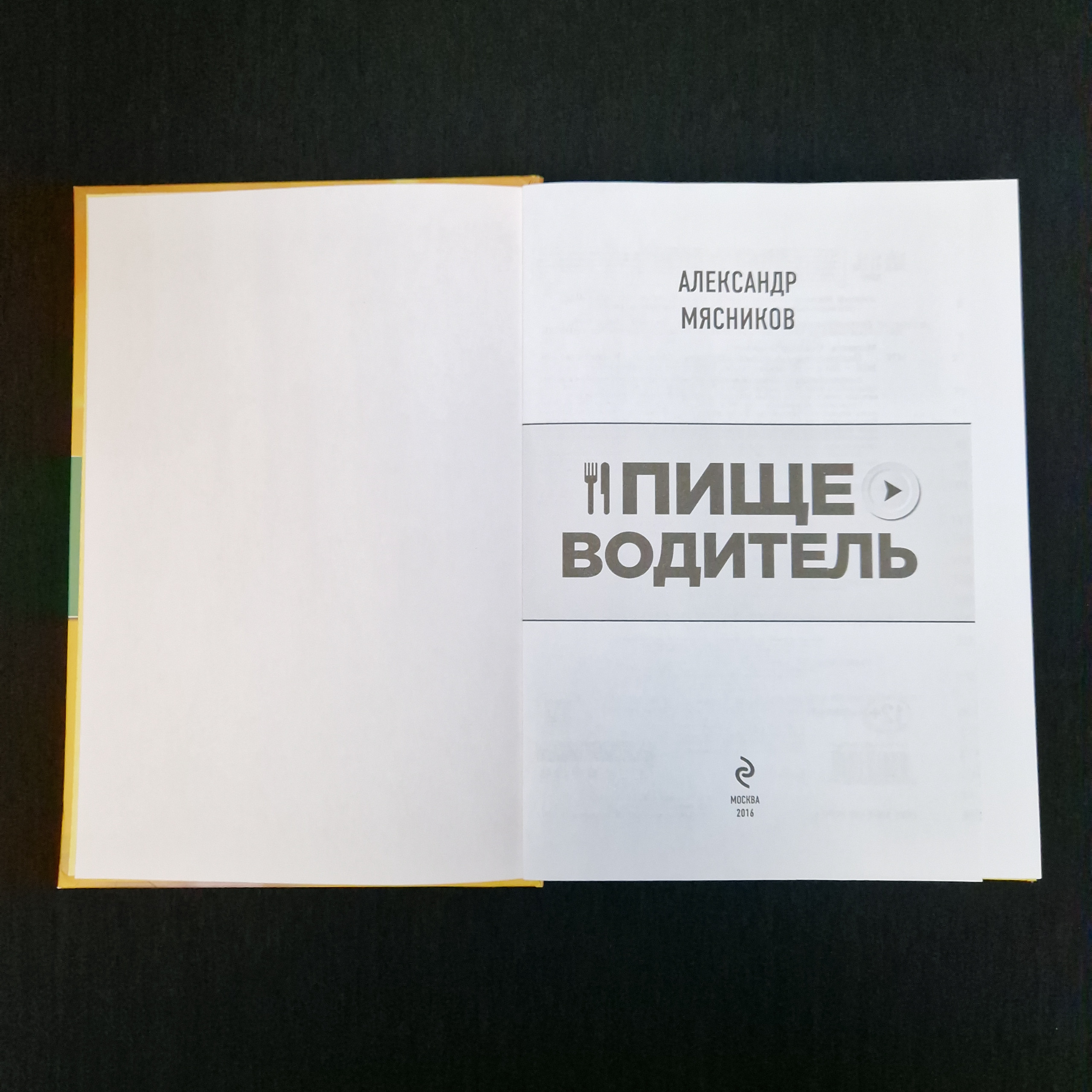 Картинка 3
