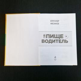 Картинка 3