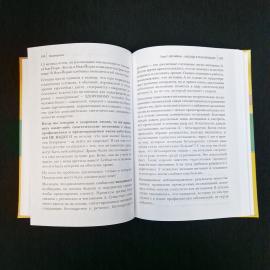 Картинка 5