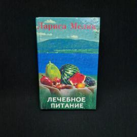 Картинка 1