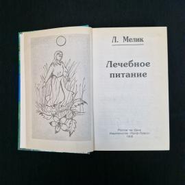 Картинка 4