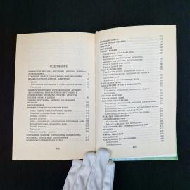 Картинка 6