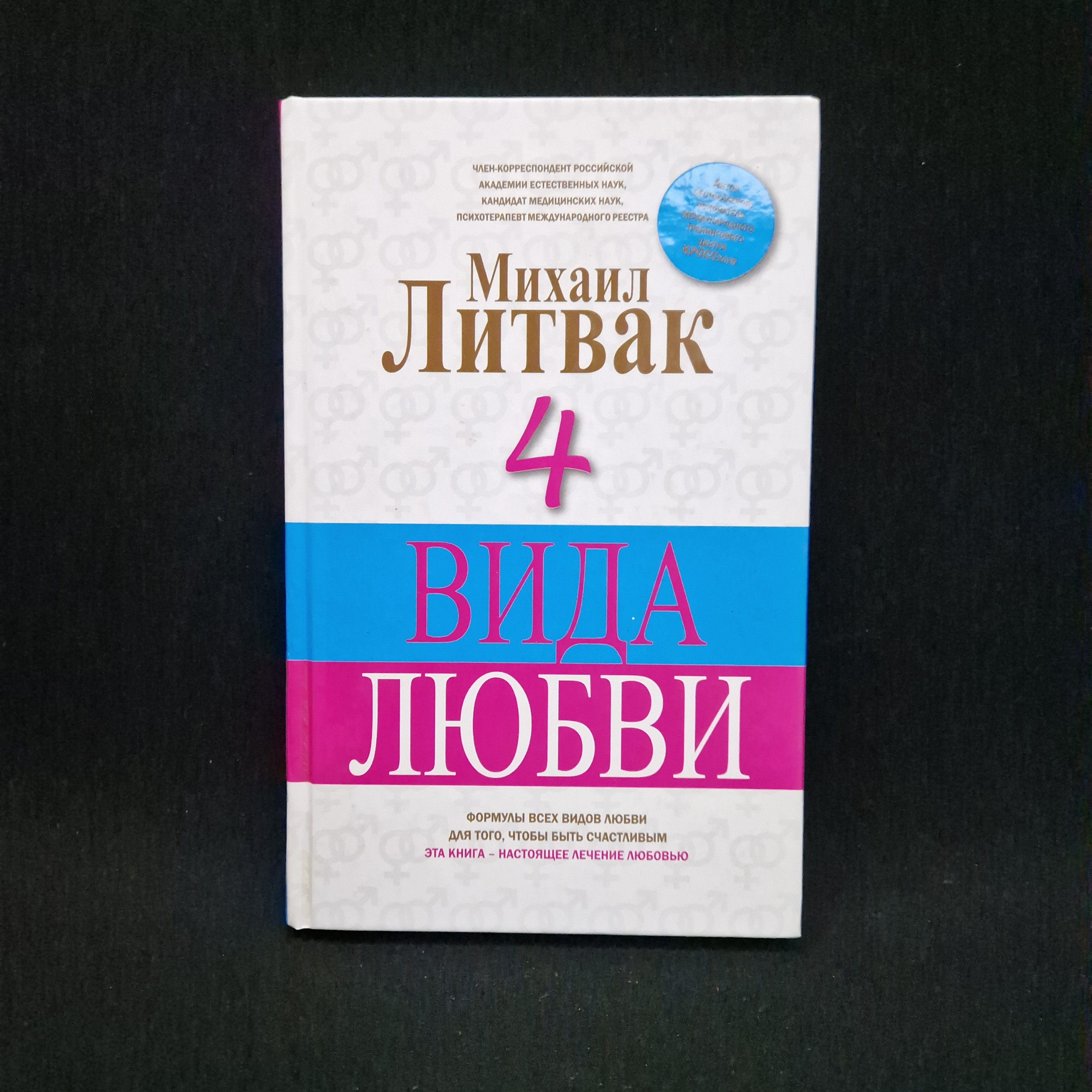 Картинка 1
