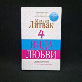 Картинка 1