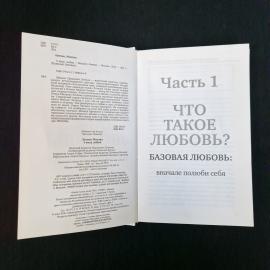 Картинка 4