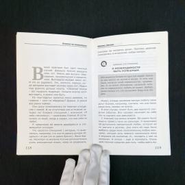 Картинка 5