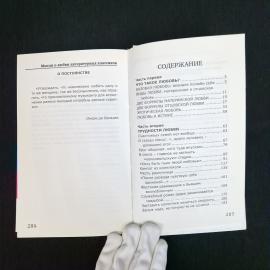 Картинка 6