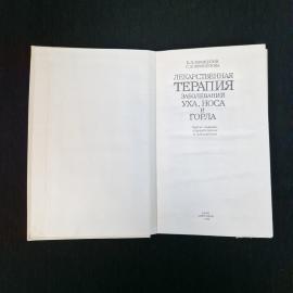 Картинка 4