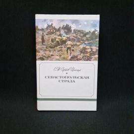 Картинка 1
