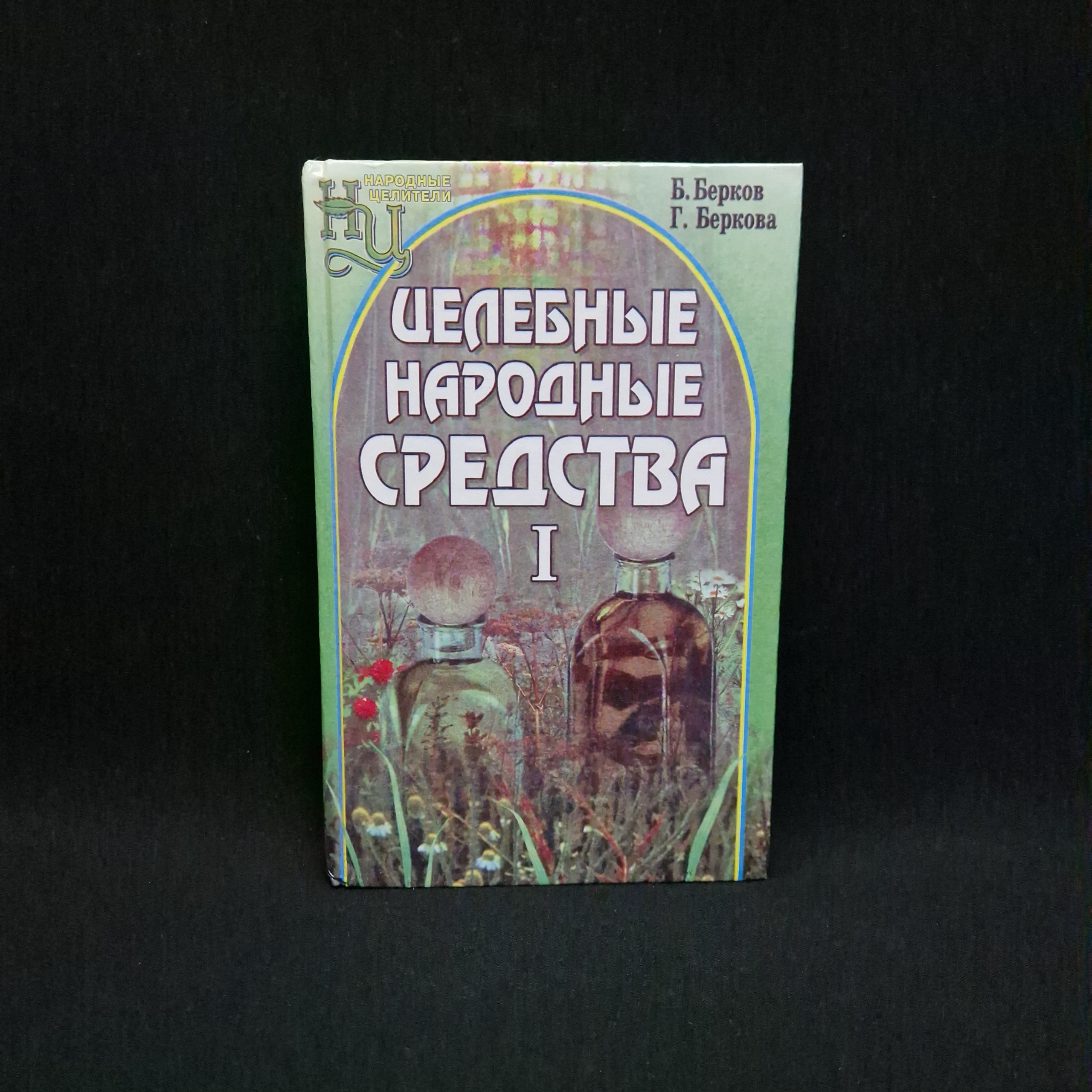 Картинка 1