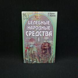 Картинка 1