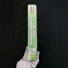 Картинка 3