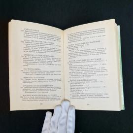 Картинка 5