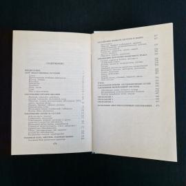 Картинка 6