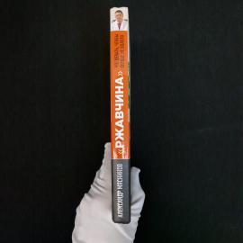 Картинка 3