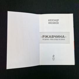 Картинка 4