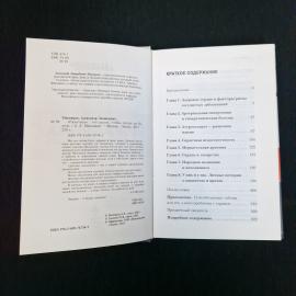 Картинка 5