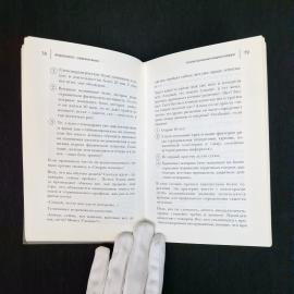 Картинка 6