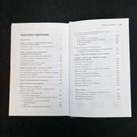 Картинка 7