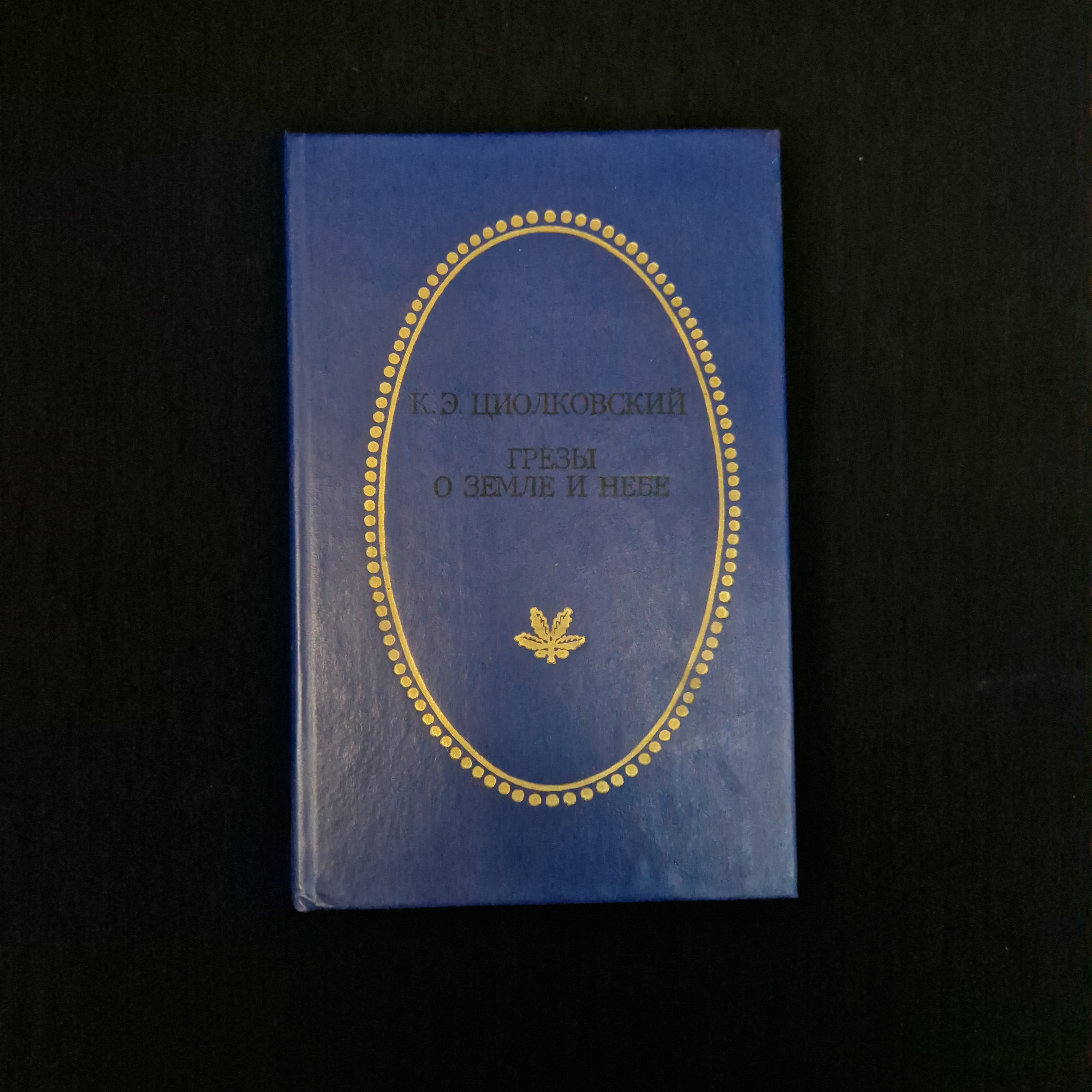 Картинка 1