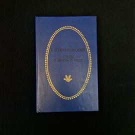 Картинка 1
