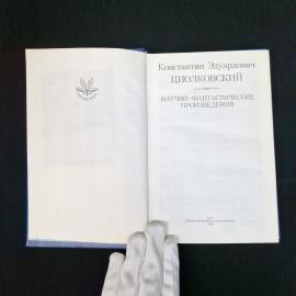Картинка 4