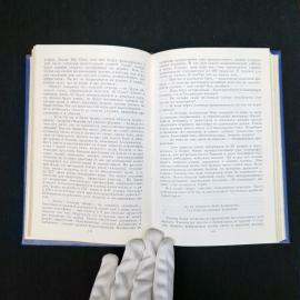 Картинка 5