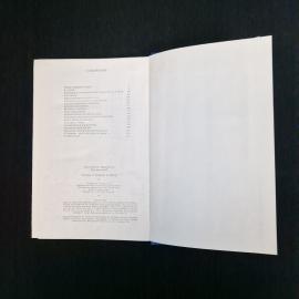 Картинка 6