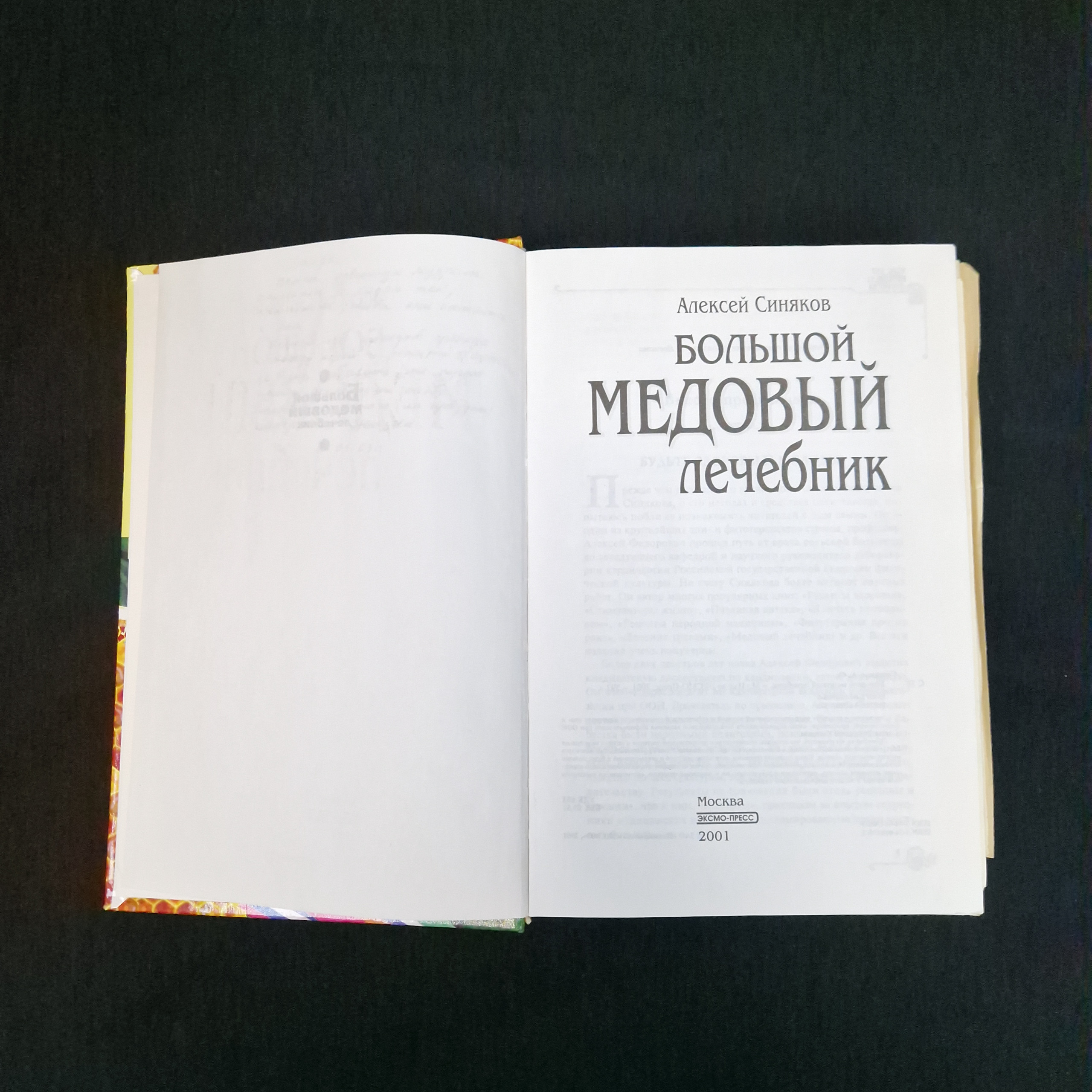 Картинка 4