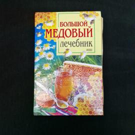 Картинка 1