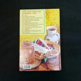 Картинка 2