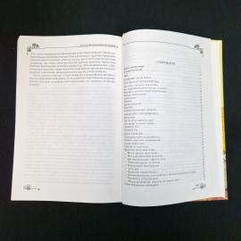 Картинка 6