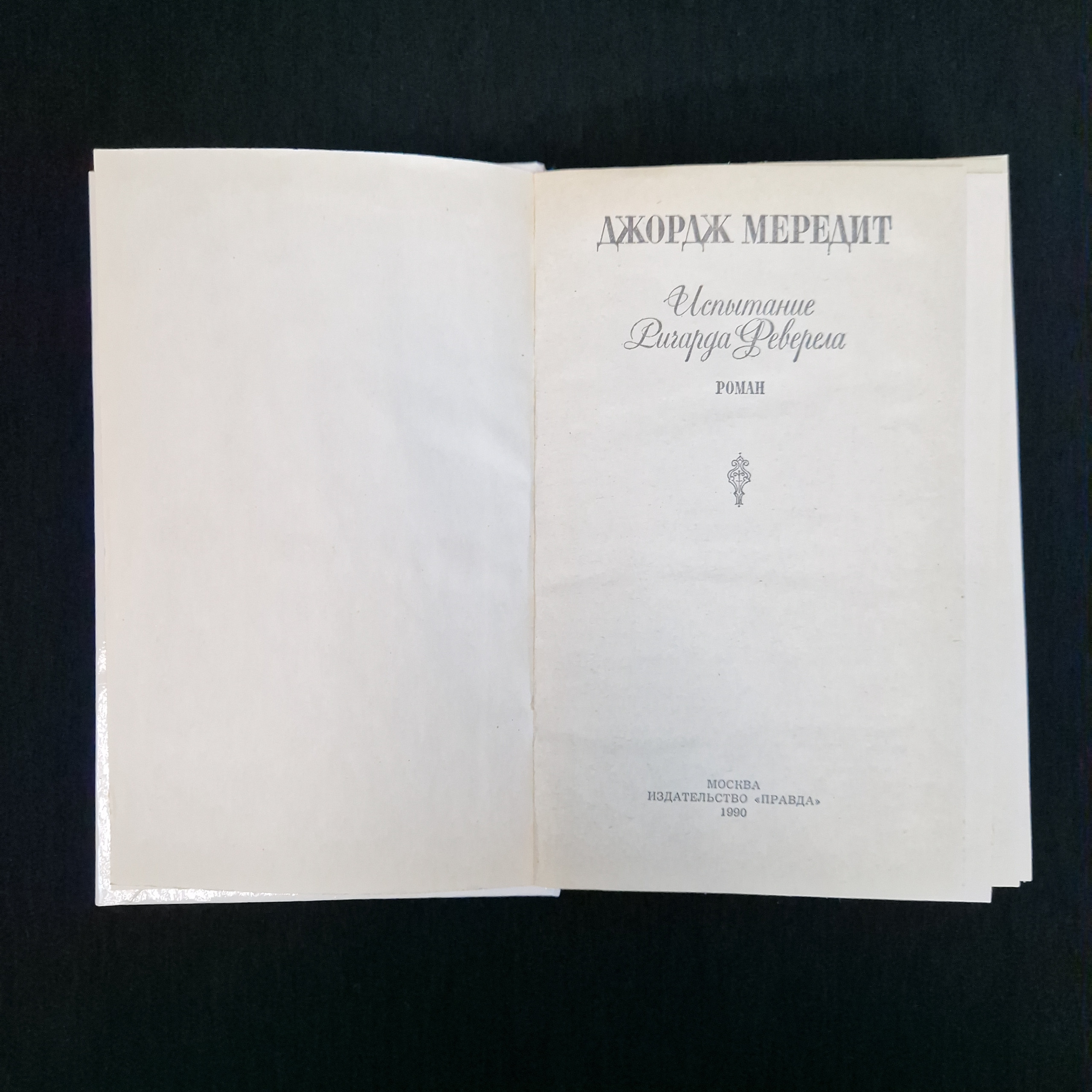 Картинка 4